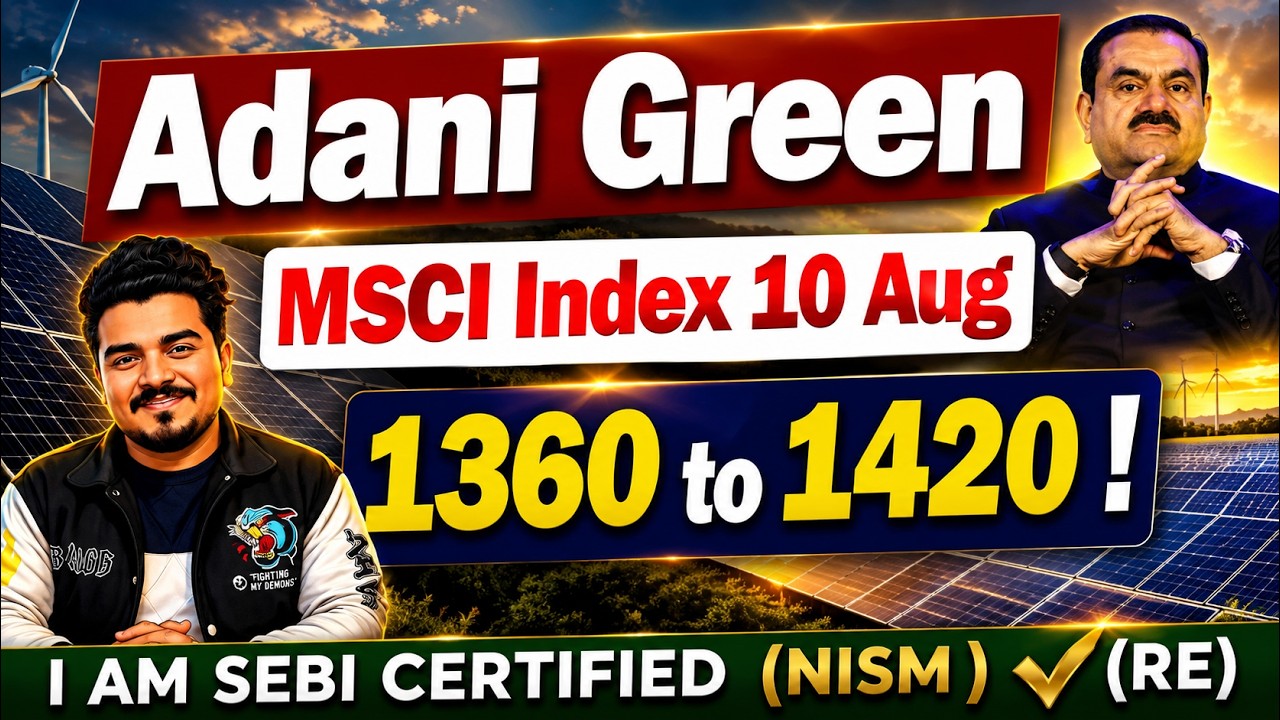 Adani Green MSCI पर खबर | Adani Green Energy Stock Latest News | Adani Green Share News | Adani