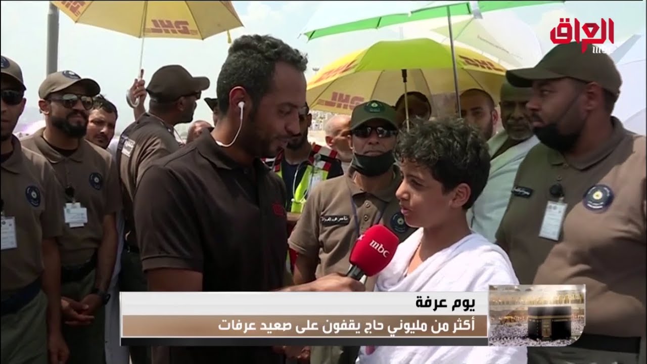 تغطية خاصة ولقاءات مع حجاج بيت الله الحرام