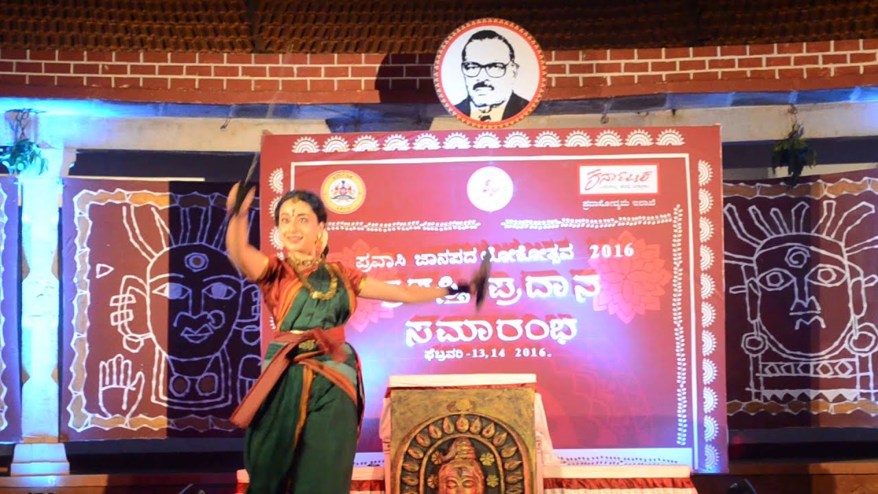 Janapada Loka - Nruthya Rupka 1