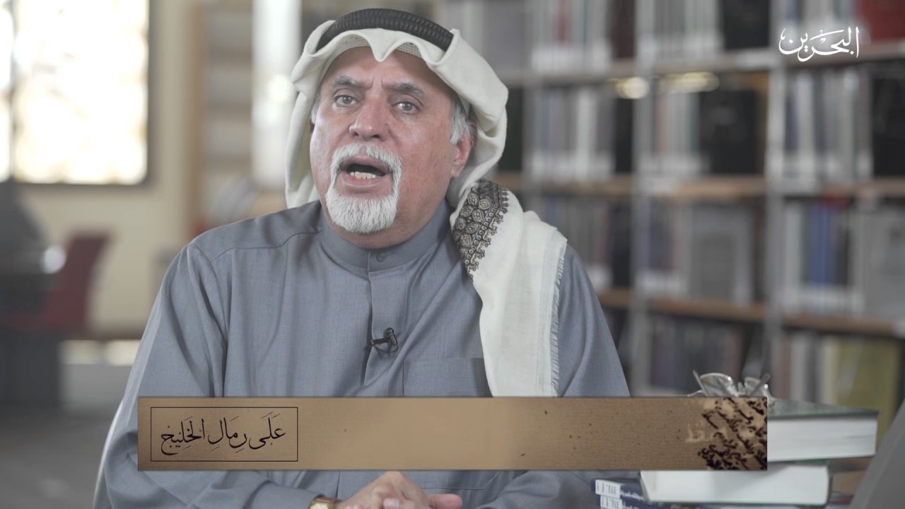 على رمال الخليج |  معالي أحمد خليفة السويدي أول وزير خارجية لدولة الإمارات العربية المتحدة