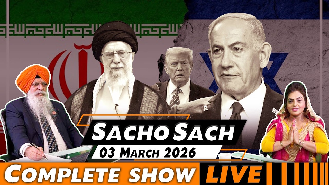 Sacho Sach With Dr. Amarjit Singh - Mar 3, 2026 (Complete Show)