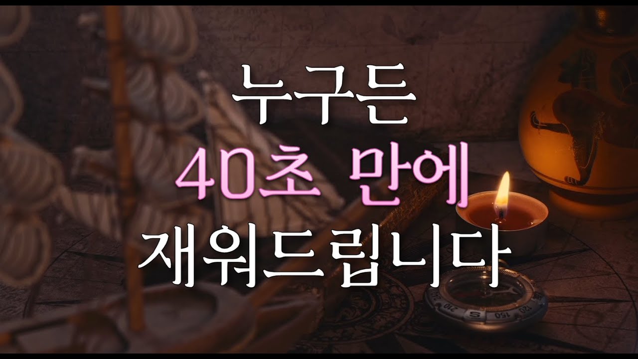 [피타고라스 생애편] 잠들기 전 듣는 수면 ASMR ｜불면증 해소 수면 ASMR ｜ The best sleeping ASMR