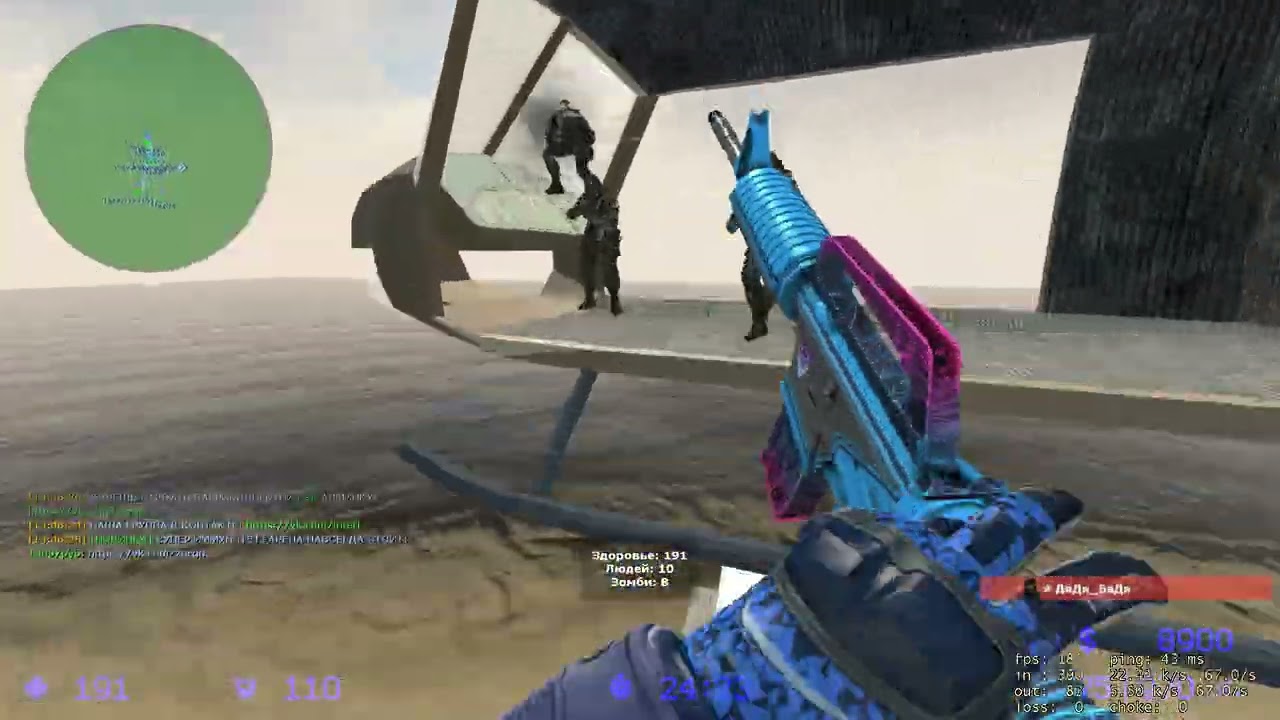 ZOMBIE LAND #6 | CSS 34V