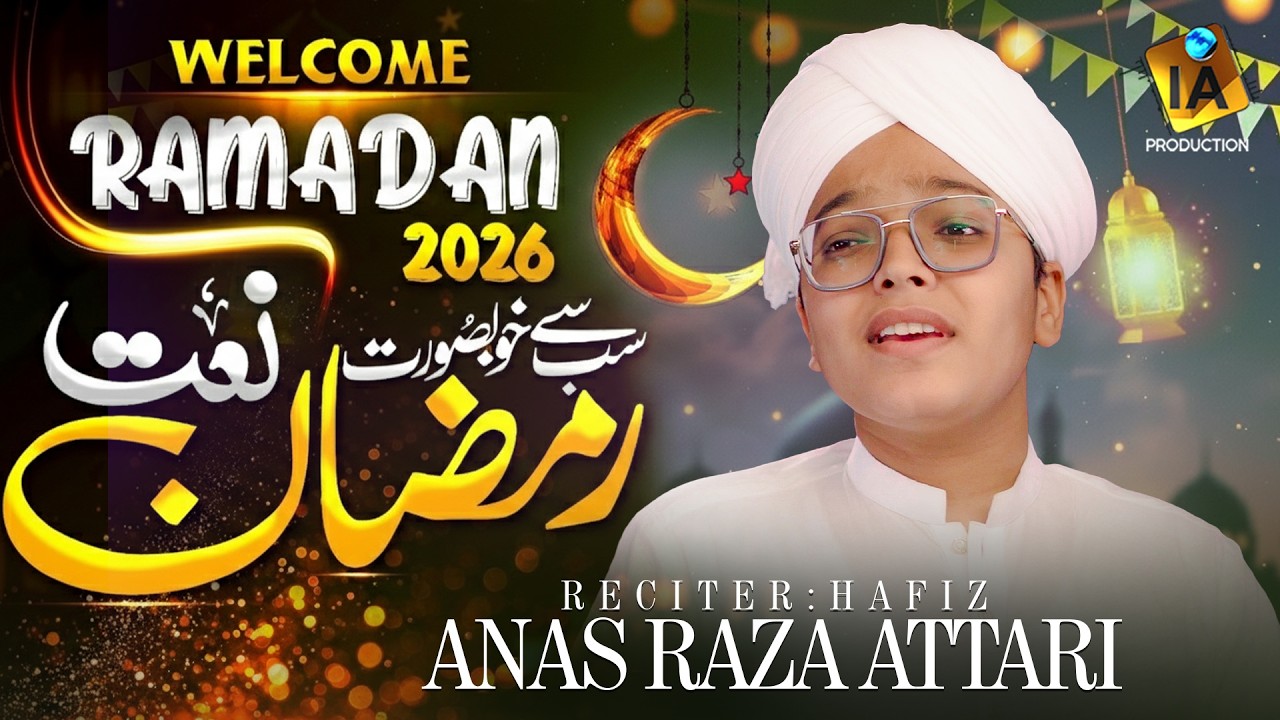 Ramzan naat 2026 - Hafiz Anas Raza Attari - Naat 2026 - #ramzan2026 - IA Production