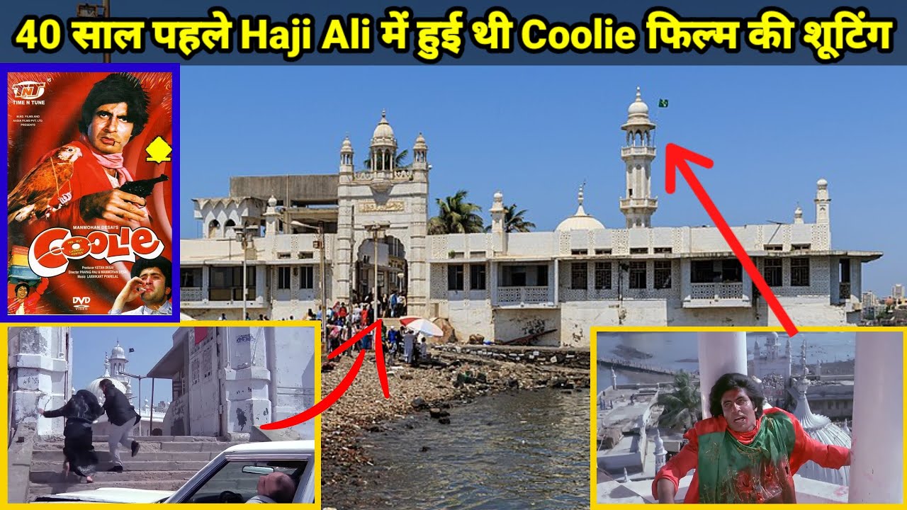 Coolie Film (1983) Ki Shooting Location Prt2 | Haji Ali Dargah Mumbai, Amitabh Bachchan R Kapoor MLT