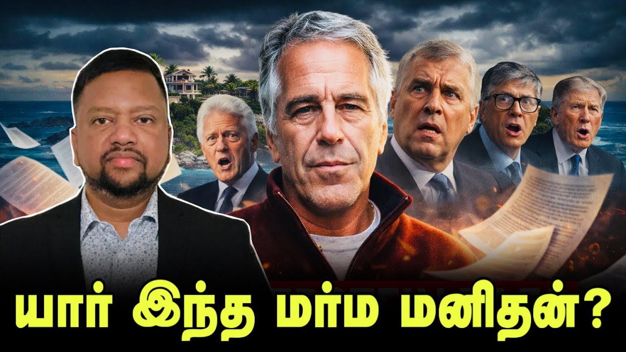 உலகை அதிரவைக்கும் ஒற்றை மனிதன் 😳 அடுத்தடுத்து வெளிவரும் மர்மங்கள் | TAMIL ADIYAN WORLD |