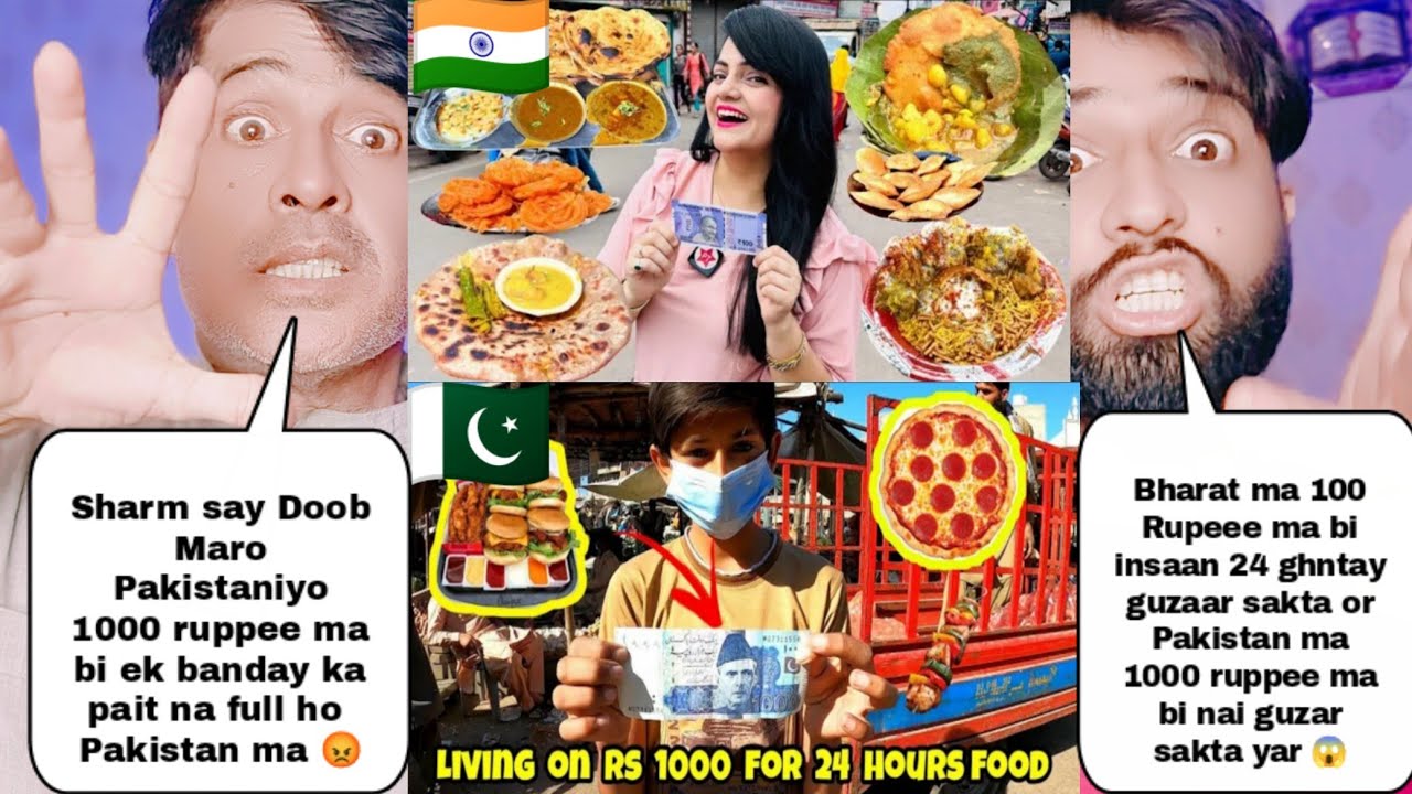 1000 Ruppee In Pakistan For 24 Hours Vs 100 Ruppee In India For 24 Hours | Pakistani Reactions