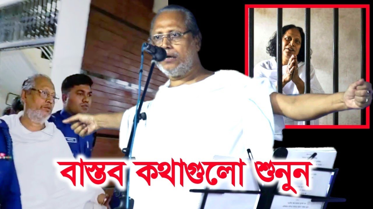 বাস্তব কথাগুলো আবুল সরকারের - এই ভিডিওটা দেখুন আপনিও মুক্তি চাইবেন গ্রেফতার হওয়া ছোট আবুলের জন্য