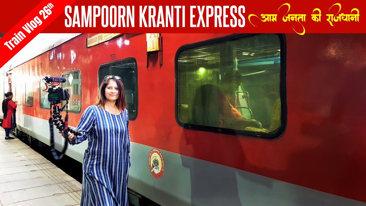 Train To Bihar | NDLS - Patna Sampoorn Kranti Exp 