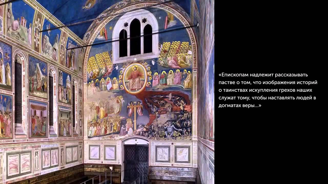 Протестантская Реформация: Контрреформация (8 из 9) | 1450-1750 | Всемирная история