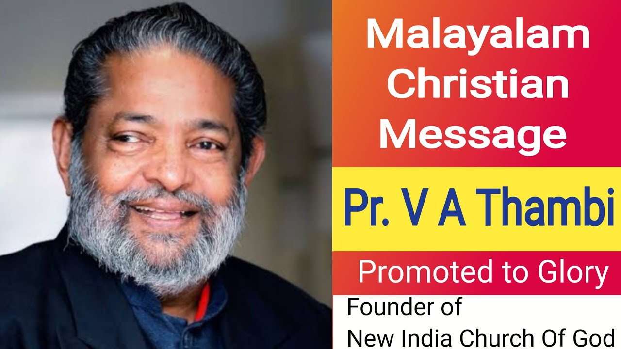 message of Pr. v a thampy
