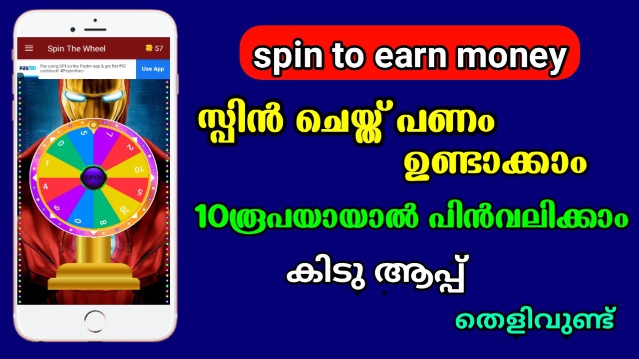 Spin to earn 💥 paytm Cash, live proof,Spin & win real money, TPM,Earn ₹589,Spin wheel,earn online