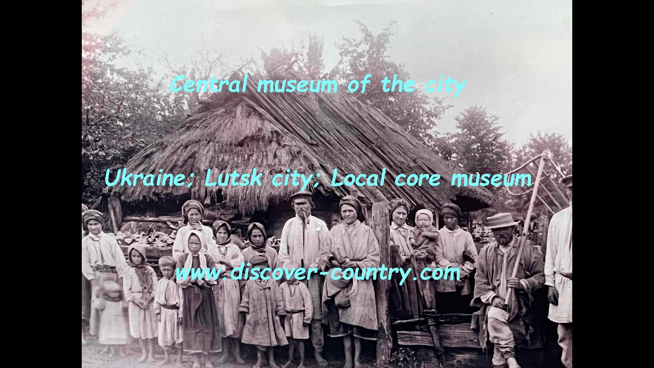 Ukraine; Lutsk сity; Local Core Museum | UA: м. Луцьк; Краєзнавчий музей