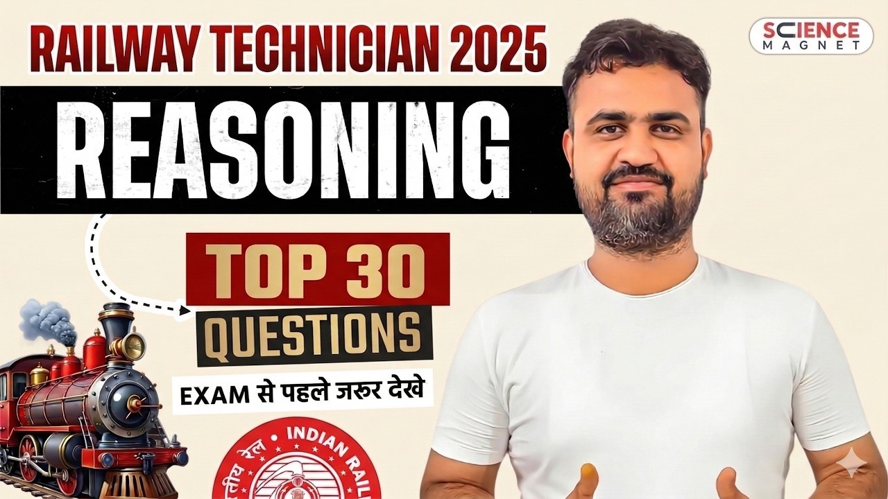 Railway Technician Reasoning Top 30  Questions 🔥By Vikas Sir #sciencemagnet