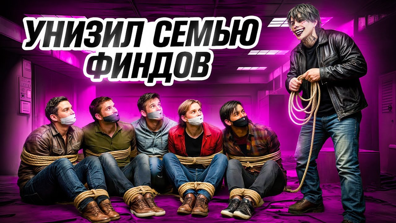 НАКАЗАЛ КРАЙМ ВЫСЕРОВ ЗА КРИВОЙ БАЗАР на GTA 5 (Majestic)