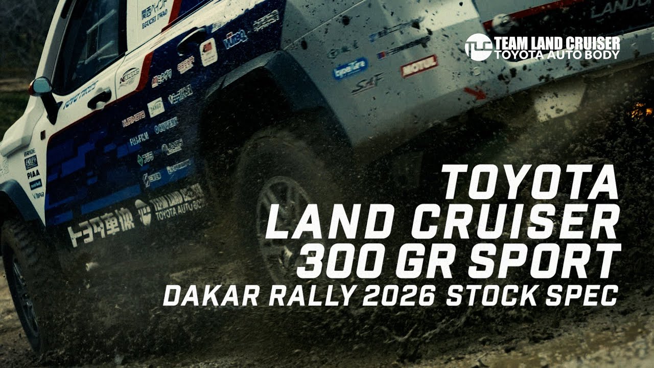 【TLC OFFICIAL】TOYOTA LAND CRUISER 300 GR SPORT DAKAR RALLY 2026 STOCK SPEC