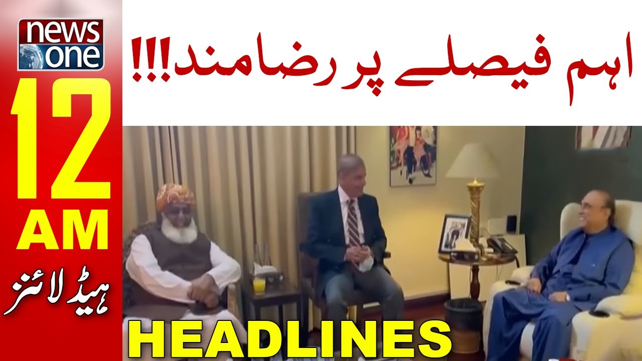 Opposition vs PTI Government | No Confidence Motion | NewsOne 12 AM Headlines | 14-March-2022