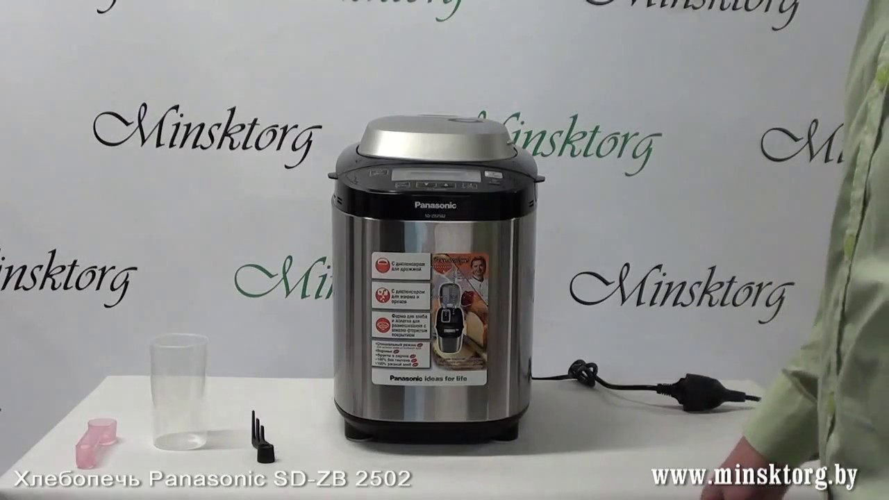 Хлебопечка PANASONIC SD ZB 2502