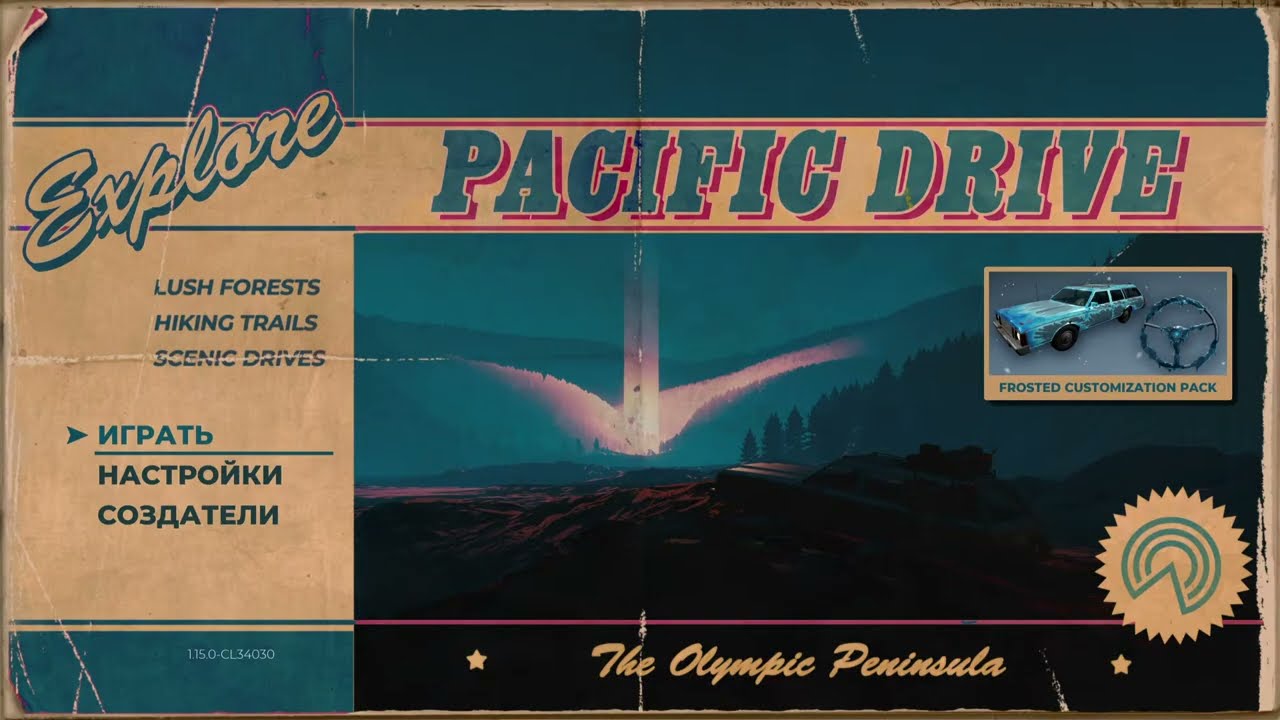 Pacific Drive