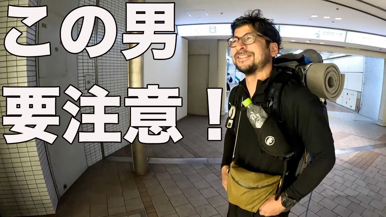 フジキックスボケ総集編Vol.2　街でも山でも大暴れした！