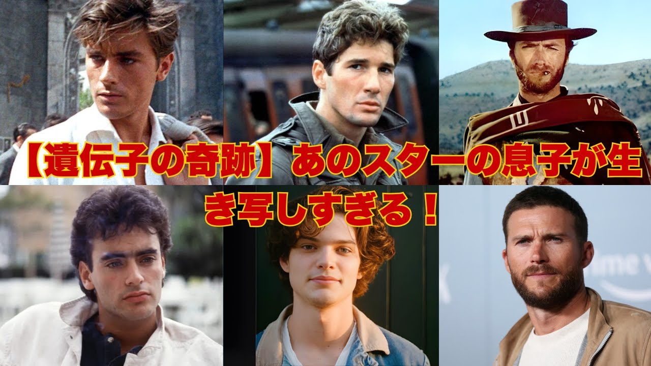 あの頃のアメリカンスター【70s 90s】名スターの父と息子・娘50人（モハメド・アリ・ブルース・ウィリス）