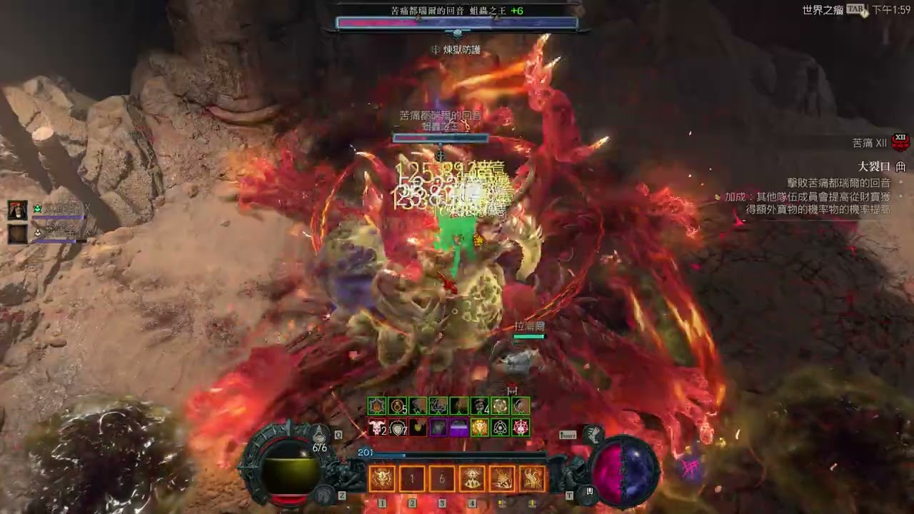 Diablo IV S13 Tyrant&rsquo;s Grasp Warlock Boss