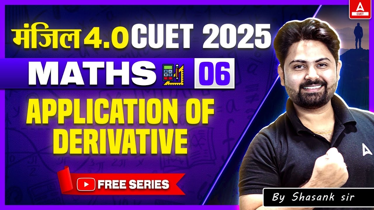 CUET 2025 Maths | Application of Derivative One Shot | MANZIL 4.O