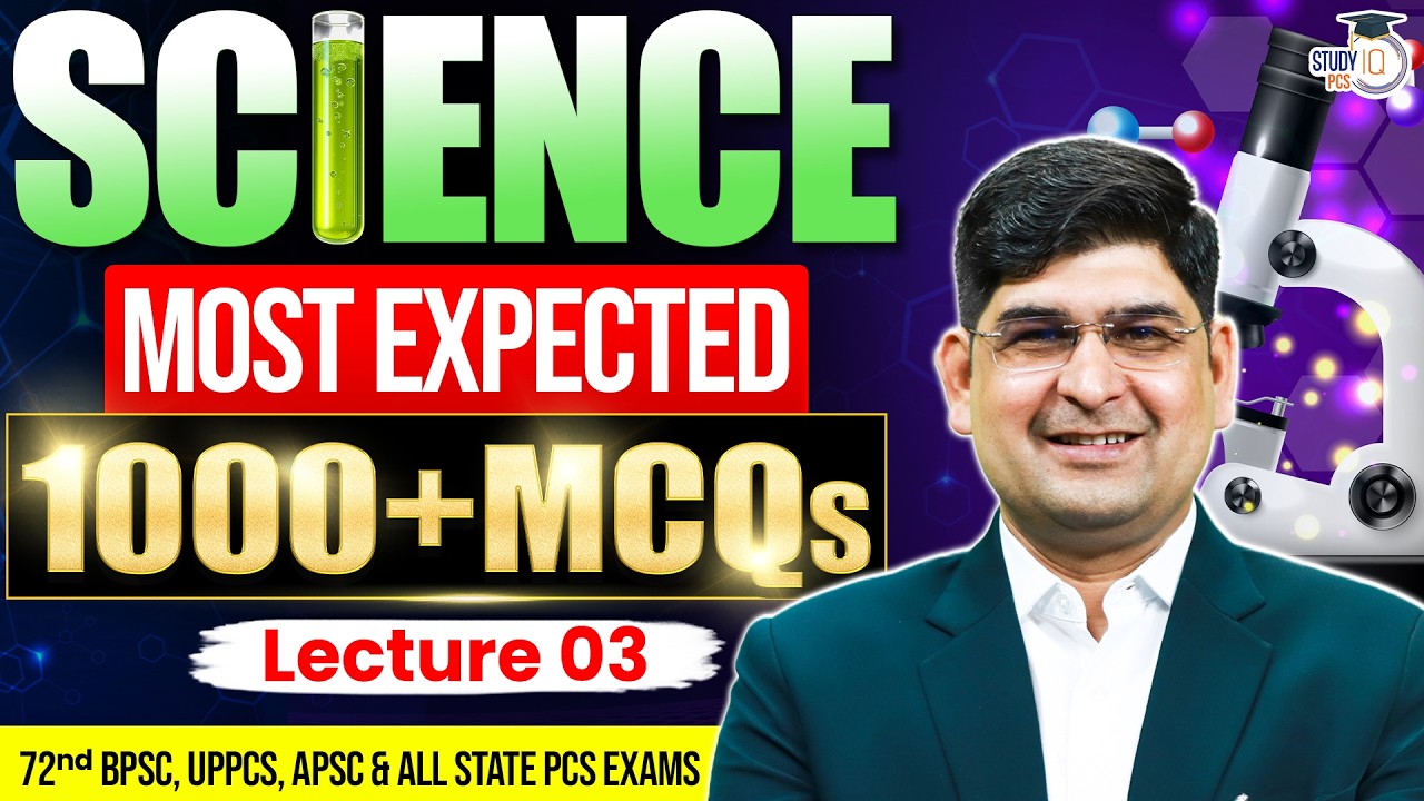Science Most Expected 1000+ MCQs Lec 03 | For All State PCS Exam | By Amit Silani Sir | StudyIQ PCS