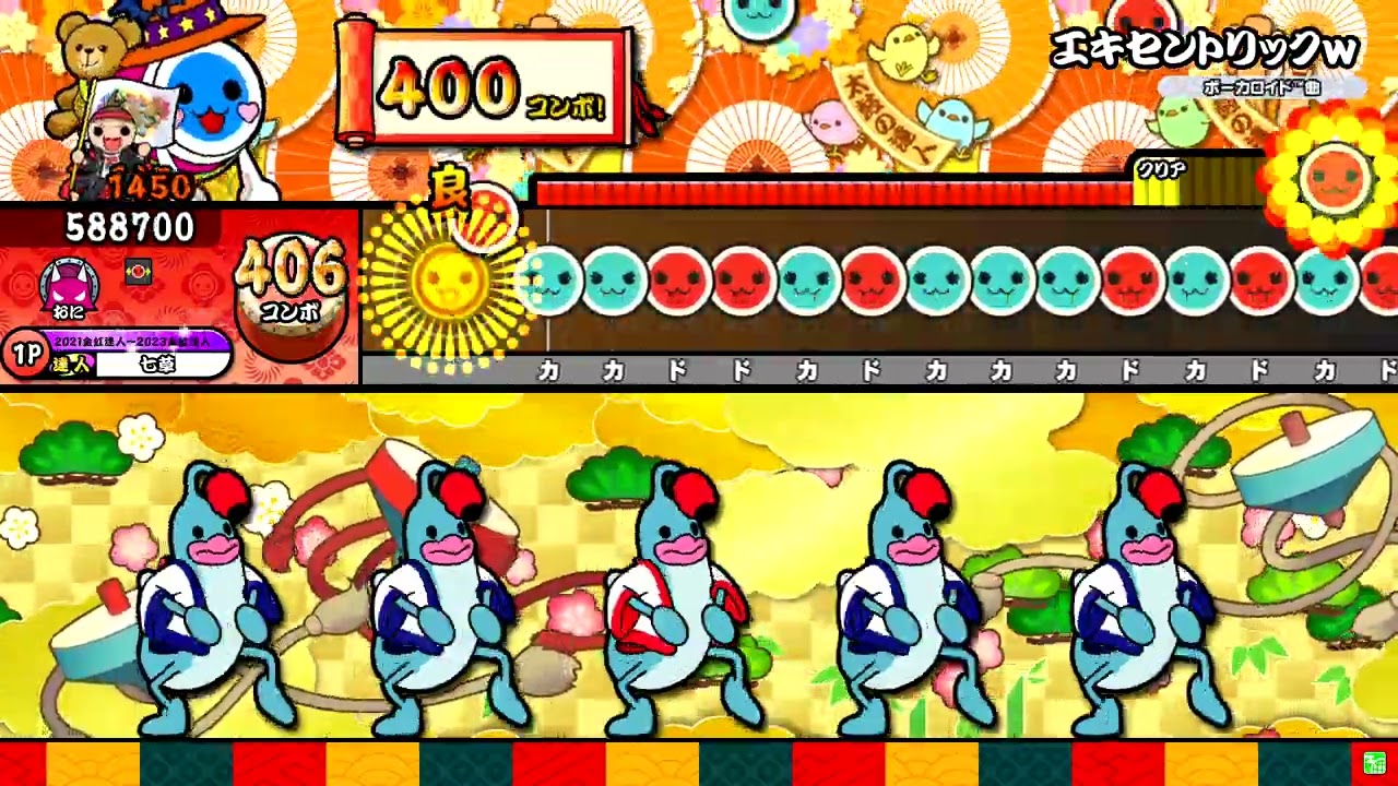 【太鼓の達人ニジイロver.】エキセントリックw 全良