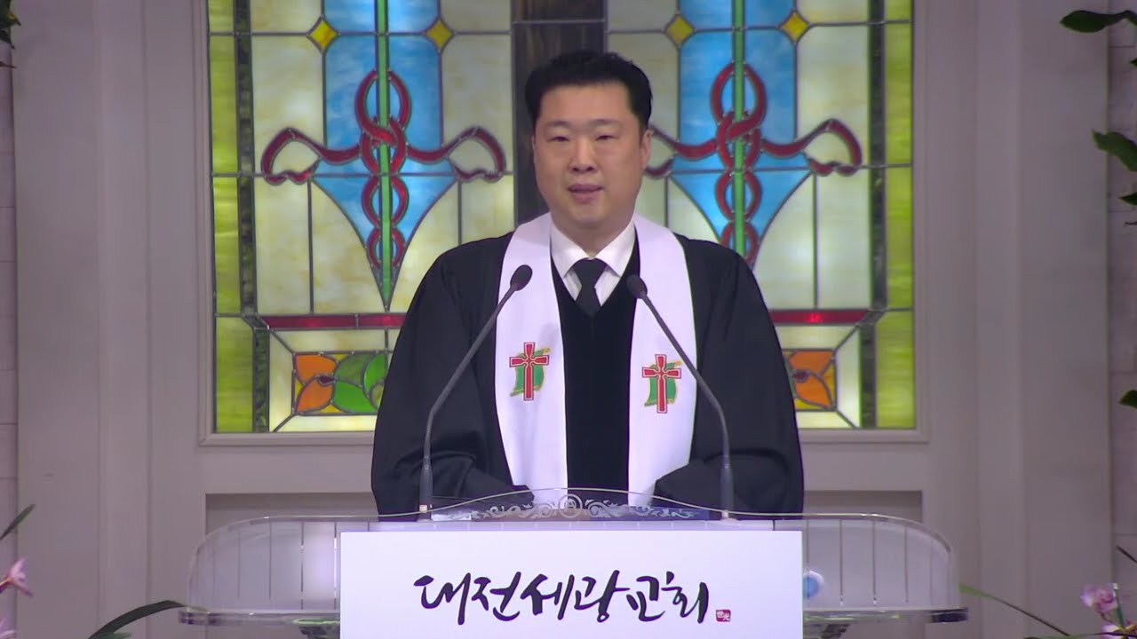 2026-03-02 l 故함경보 원로목사 천국환송예배