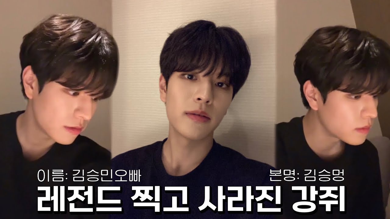 [승민] 이 얼굴로 말투는 웅냥냥 ..귀여워