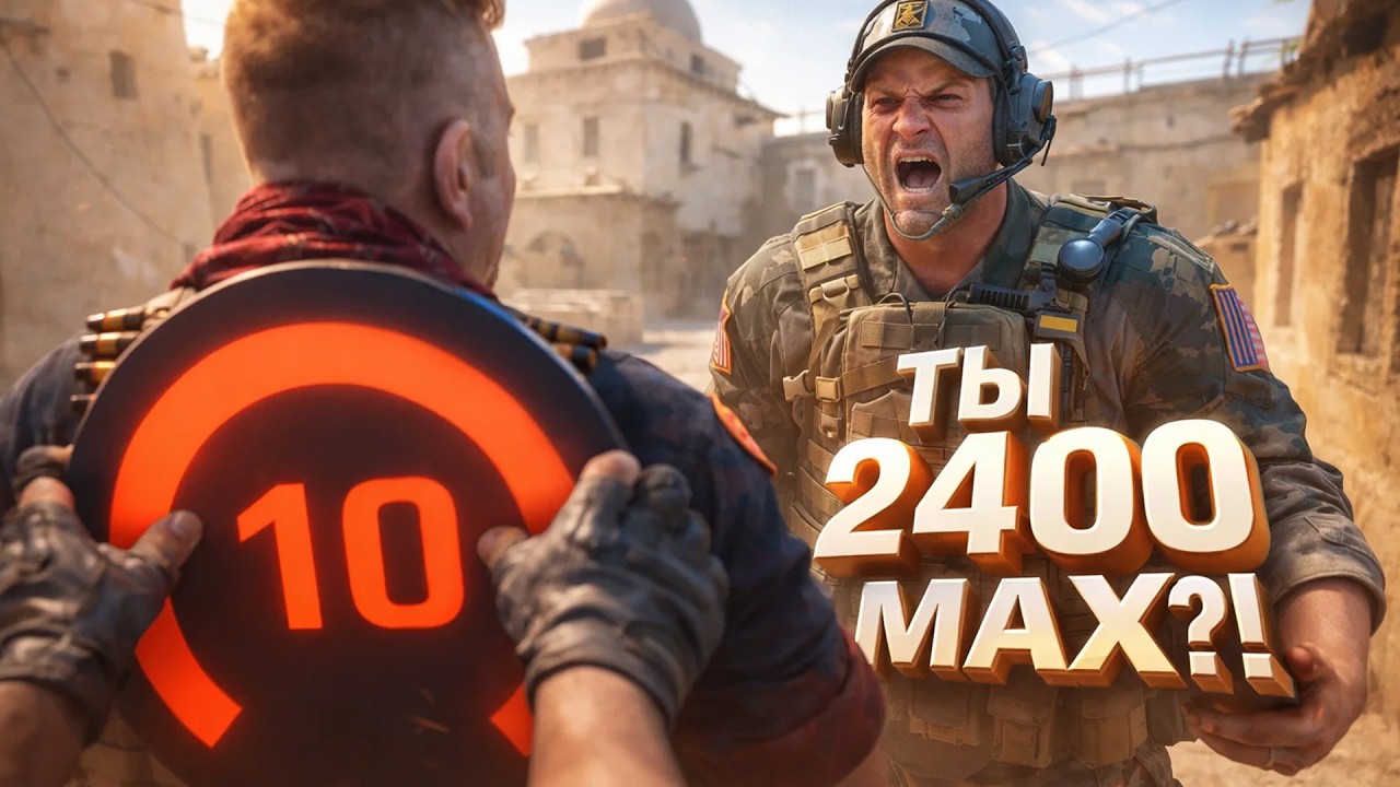 ТЫ 2400 ELO MAX - СОЛО НА 10 LVL FACEIT