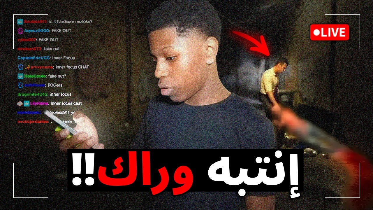 متابعين أنقذوا مشاهيرهم امام البث المباشر!!