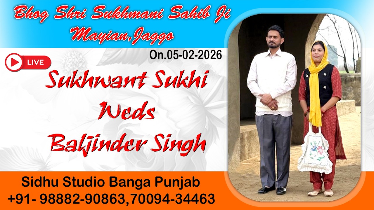 🔴Live🔴Bhog Shri Sukhmani Sahib Ji, Mayian, Jaggo  !! Sukhwant Sukhi Weds Baljinder Singh