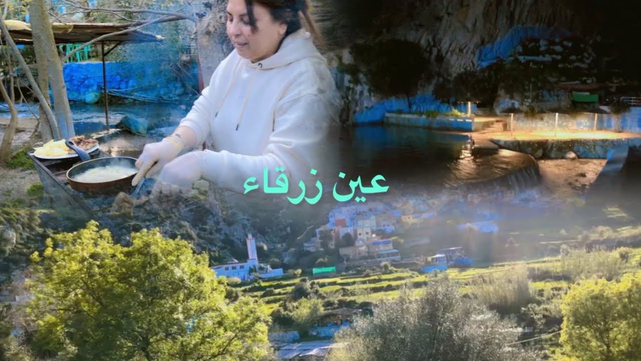 شاركت معكم فطوري فأجواء رمضانية في عين زرقاء كليسة غزالة امام شلالة 🥹😍