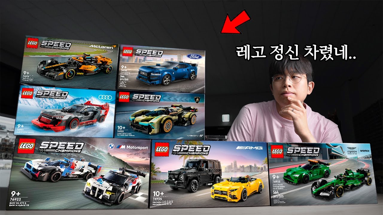 5만원짜리 레고가 50만원짜리 슈퍼카 레고보다 좋다는건 헛소리가 아닙니다