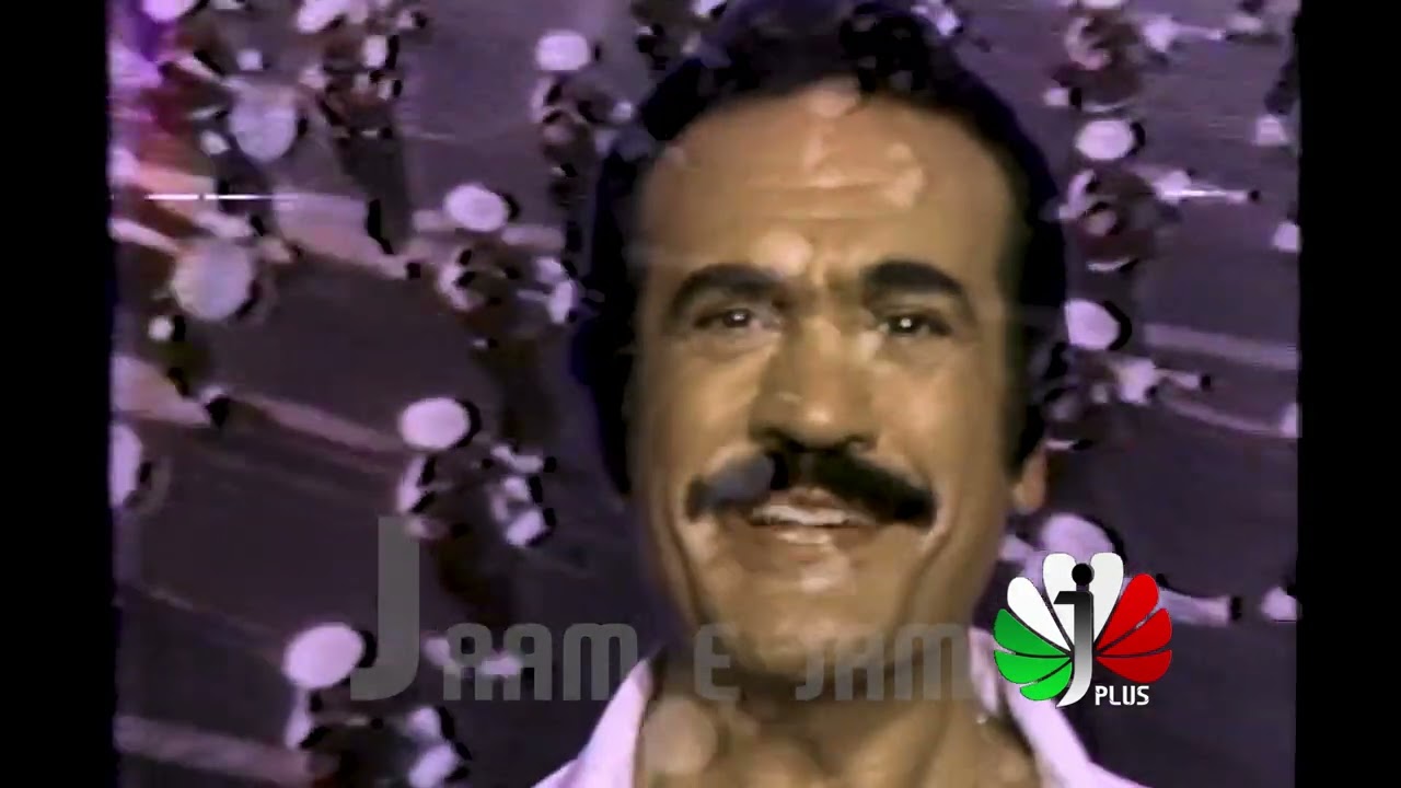 آهنگ 