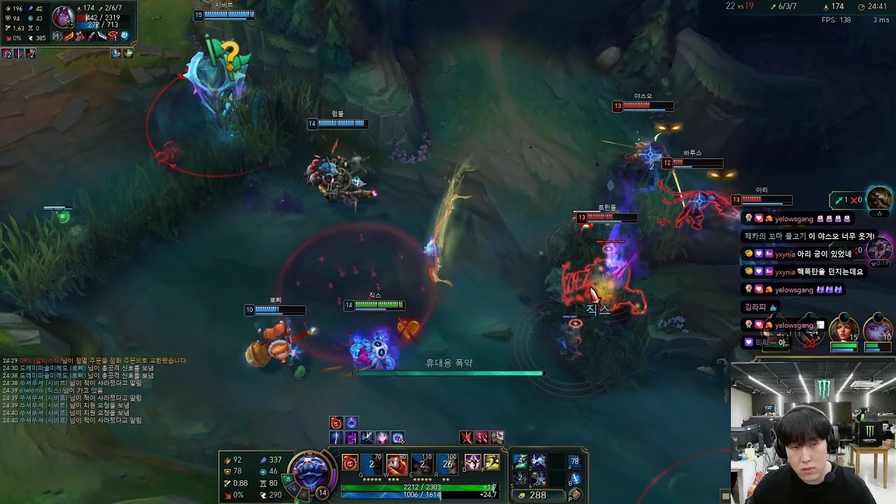 Zeka fullstream 2025/09/11 || Ziggs || Challenger Gameplay
