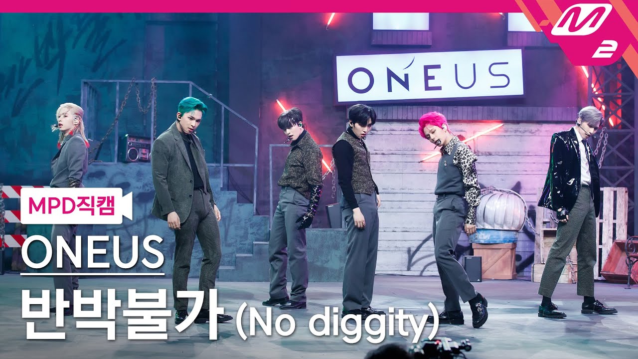 [MPD직캠] 원어스 직캠 4K '반박불가(No diggity)' (ONEUS FanCam) | @MCOUNTDOWN_2021.1.21