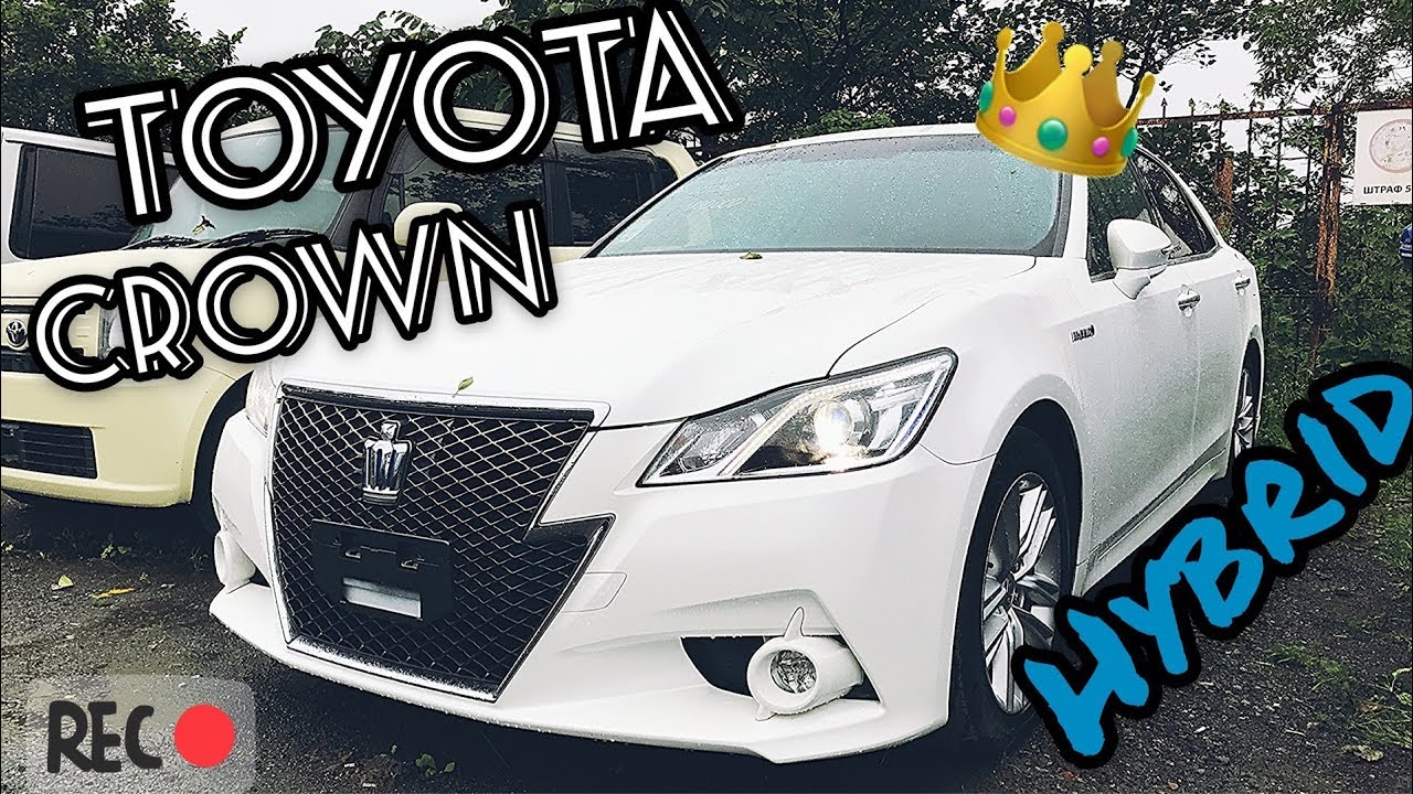 Toyota Crown Hybrid 2015