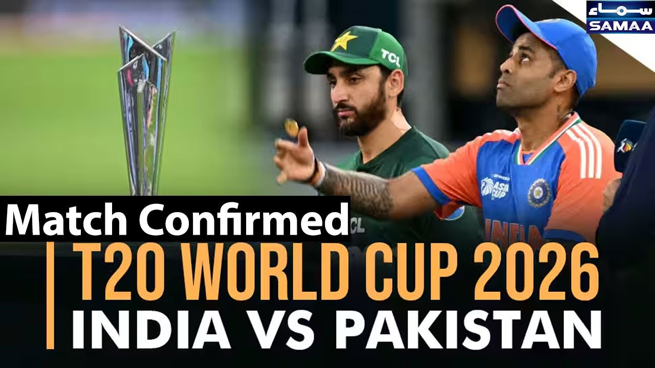 T20 World Cup 2026 | Pak vs India | Match Confirmed | Mohsin Naqvi Win | Samaa Exclusive