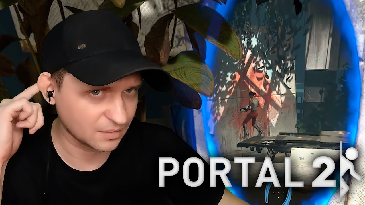 Я ЖЕНЩИНА!!! Portal 2 - Прохождение #1