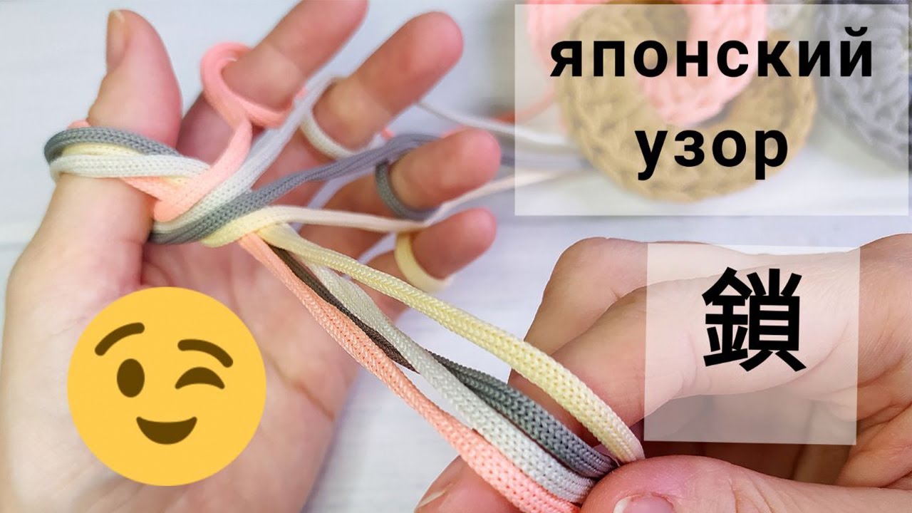 НЕОБЫЧНО 🔥 КРАСИВО 🔥 обязательно попробуйте 👍 /crochet pattern