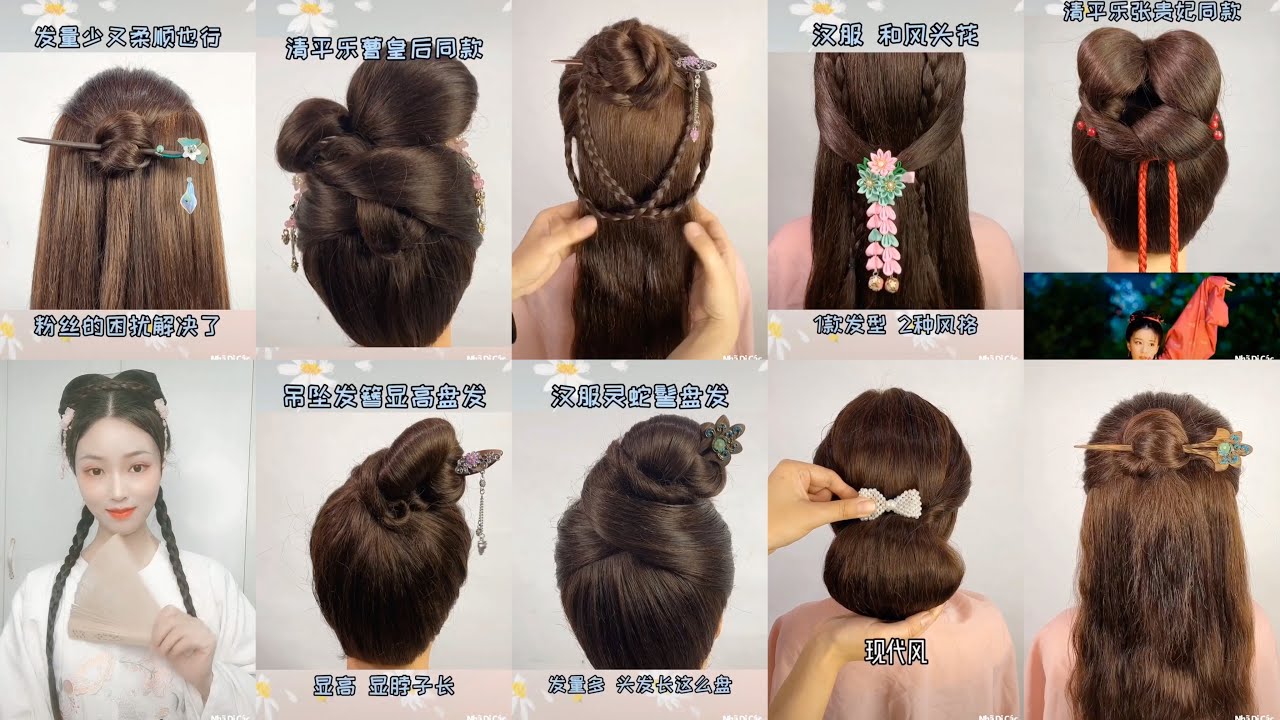 Làm tóc cổ trang Trung Quốc 🇨🇳 Hairdressers in Chinese costumes - Nhã Di Các