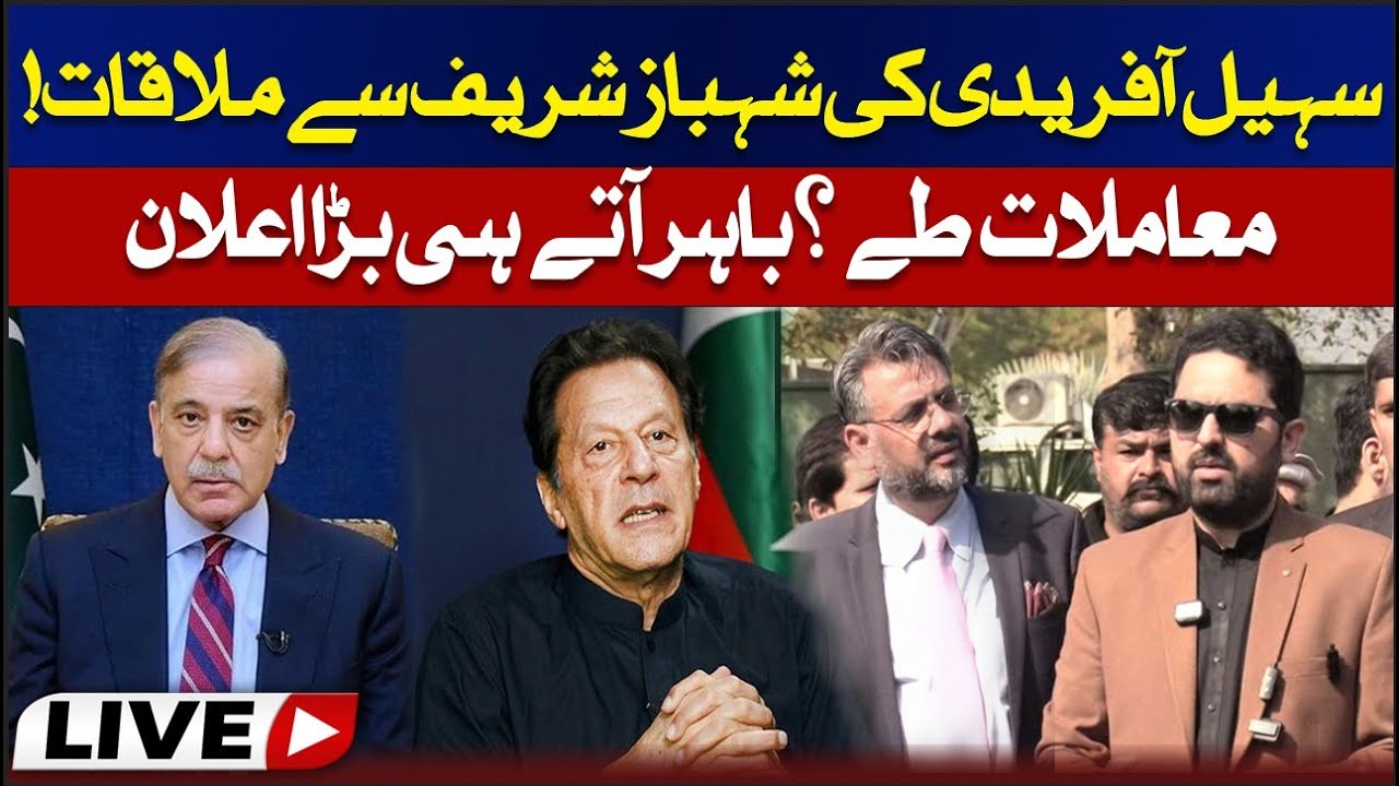 🔴🚨 Sohail Afridi’s press conference — what was said regarding Imran Khan release? Everything reveal