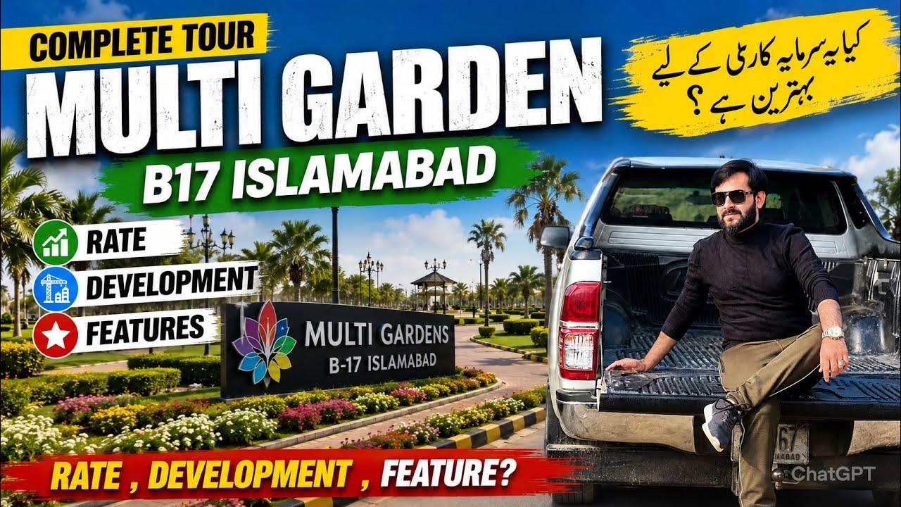 Complete Tour of Multi Gardens B-17 Islamabad | Latest Rates, Development & Features 2026