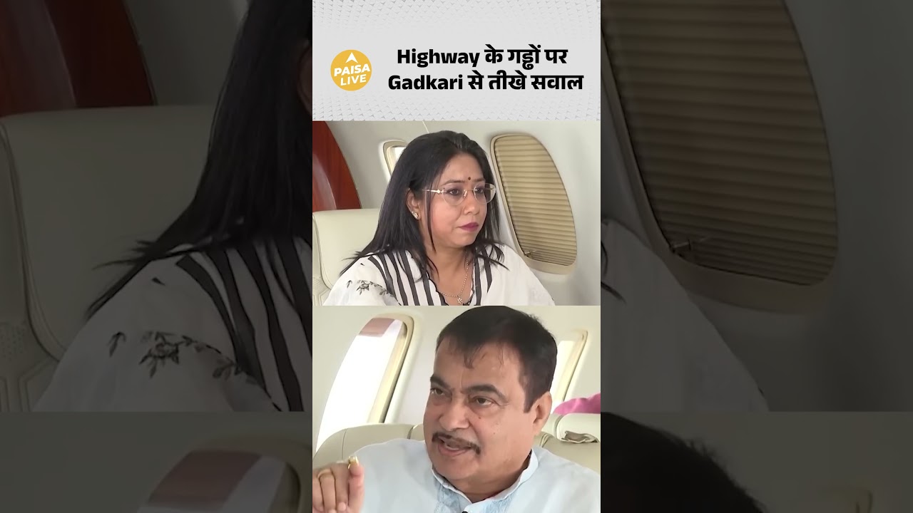 Delhi-Dehradun Expressway पर गड्ढा क्यों पड़ा? Nitin Gadkari ने दिया हैरान करने वाला जवाब! #e20