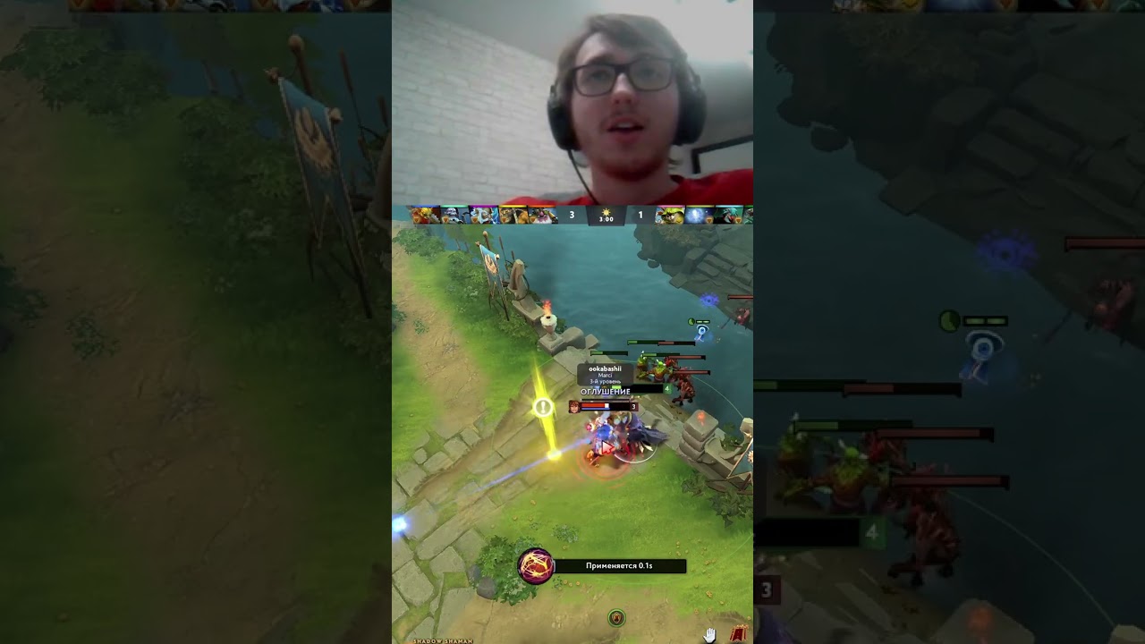 Изобрел скилл | Twitch: kyllutman #dota2 #dota2fun #дота2про #дота