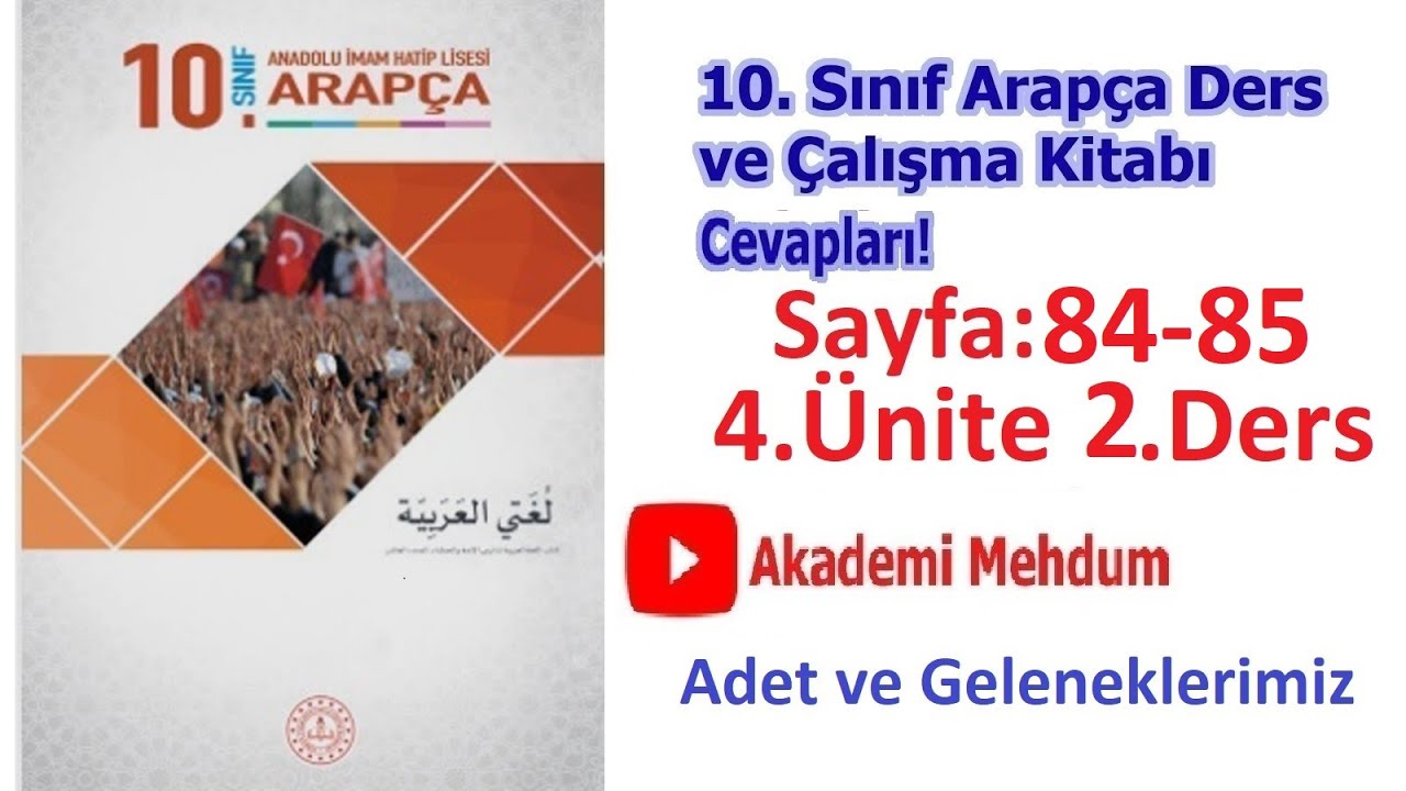 10.SINIF ARAPÇA| DERS KİTABI CEVAPLARI 4.ÜNİTE 2.DERS SAYFA 84 85