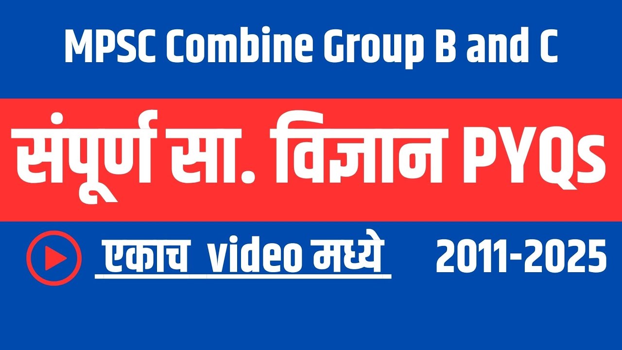MPSC Combine 2025| सा. विज्ञान| Science PYQs (2011–2025) | Must-Watch Revision!
